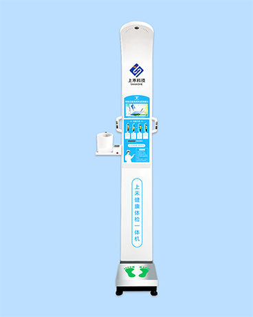 智能互聯健康自助體檢一體機