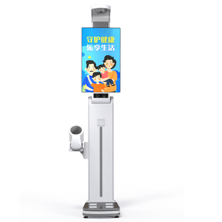 醫用身高體重秤