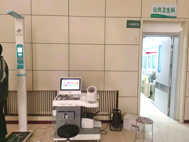 t16上禾智能健康一體機