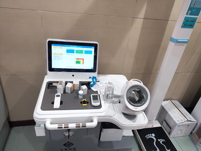 SH-T16智能健康一體機
