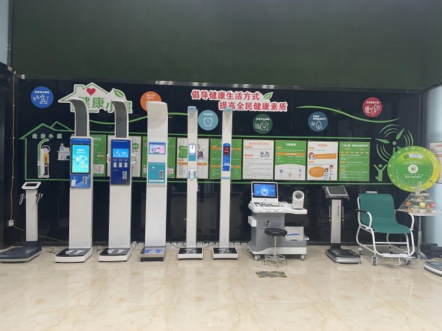 身高體重測量儀