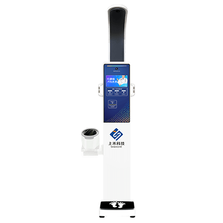 醫(yī)用身高體重秤