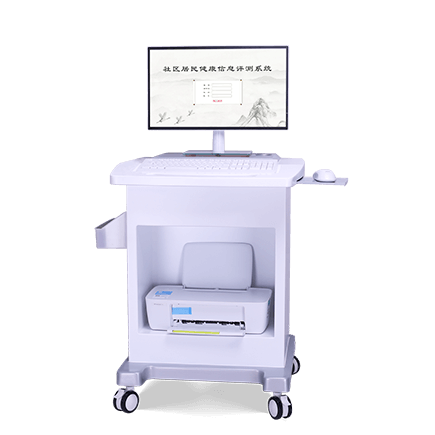 中醫體質辨識系統