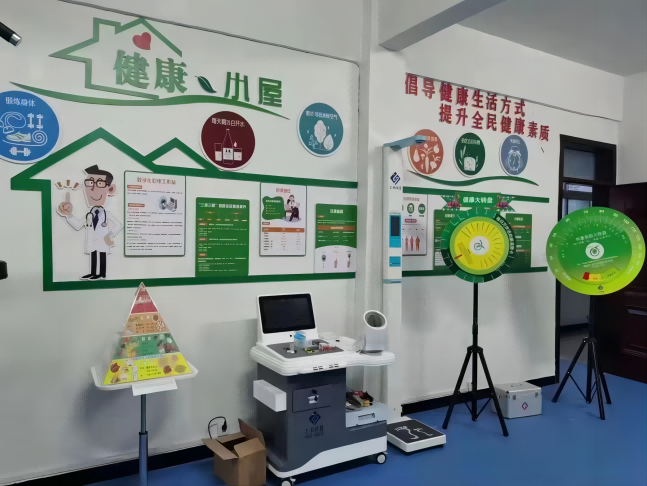 健康小屋一體機