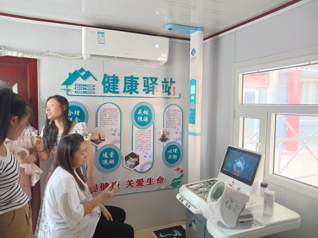 社區(qū)健康一體機