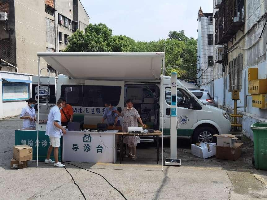 超聲波身高體重測量儀