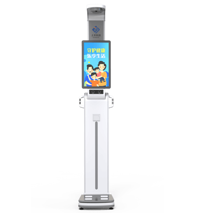 大屏身高體重脂肪體檢機