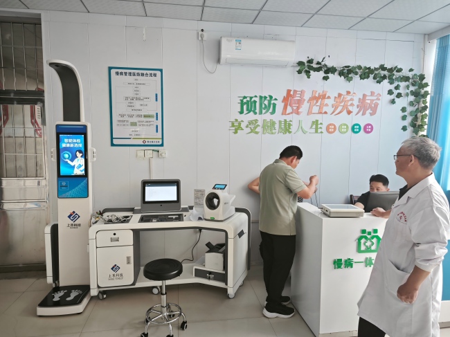 上禾健康一體機(jī)