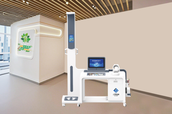 健康一體機(jī)