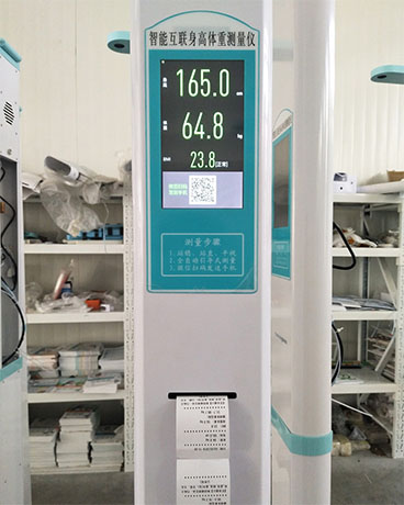 醫(yī)院身高體重測(cè)量?jī)x
