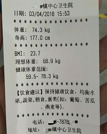 SH-300G型智能互聯超聲波身高體重測量儀