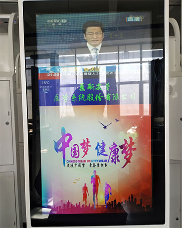 SH-800G大屏智能互聯身高體重血壓心率測量儀