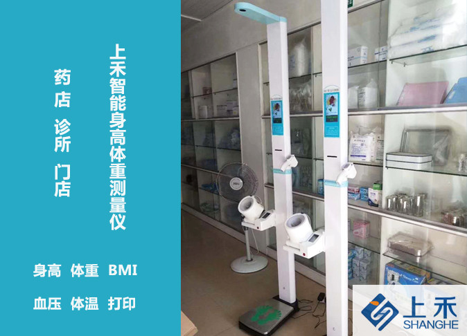 鄭州上禾邀您參展：北京國際康復及個人健康博覽會