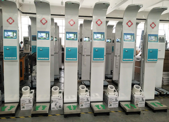 身高體重測量儀