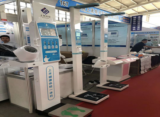 鄭州上禾電子科技智能身高體重測量儀