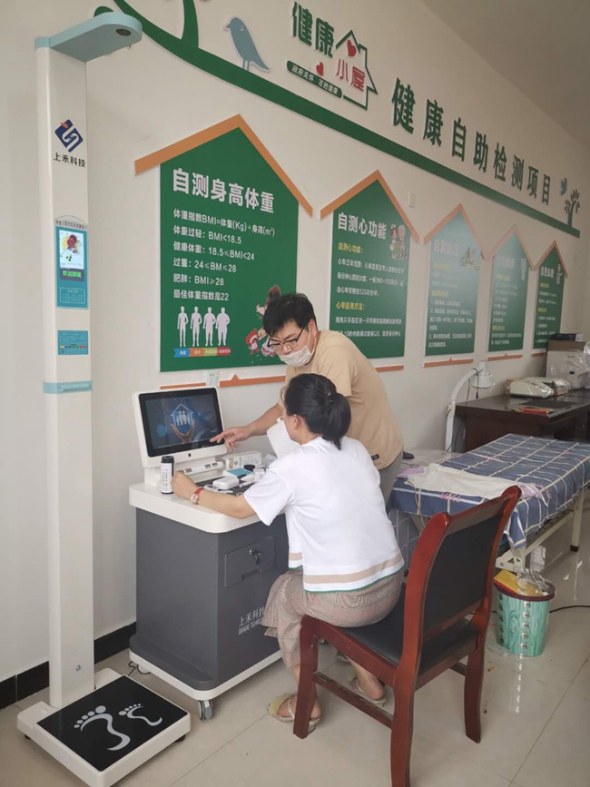 身高體重測量儀