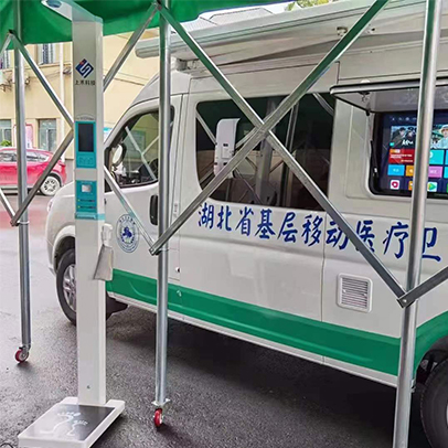 湖北省移動醫療衛生服務車配套770臺SH-600G身高體重秤