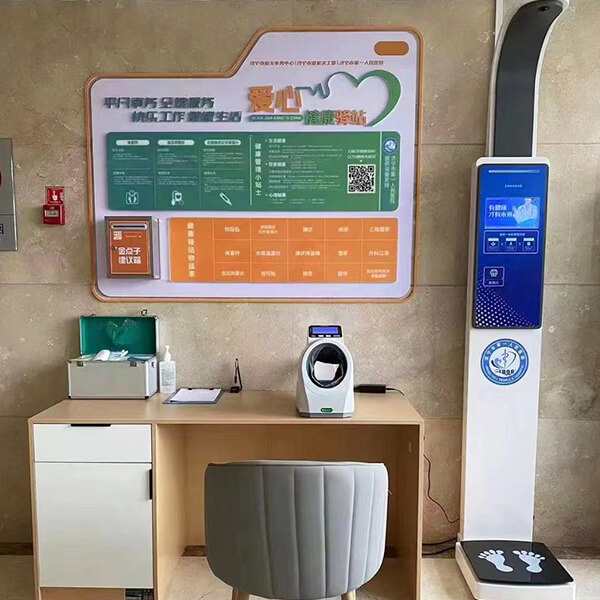 SH-V5智能高端身高體重體檢一體機(jī)