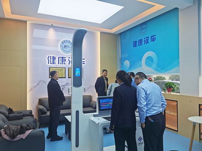 西安鐵路局采購上禾SH-T17智能健康體檢一體機(jī)